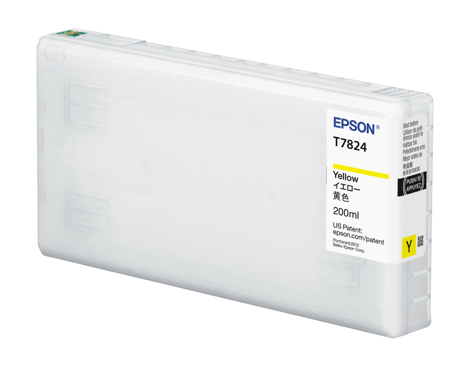 Epson D700 200ml Yellow Ink Cartridge